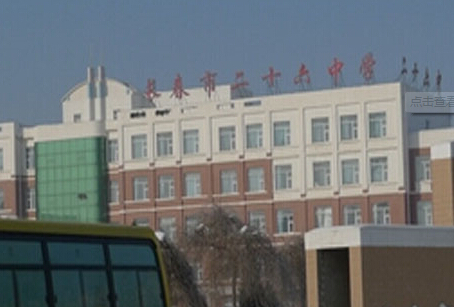 曝南城3盘划归东北师大附中 房价几何?-长春吉屋网