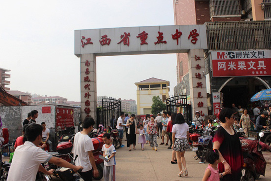 南昌*集中营!象湖新城中小学及幼儿园大v新城自然科学论文小学图片
