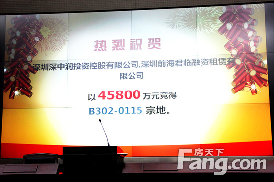 深圳上半年土地拍卖"五最 最高楼面价7.77万/平