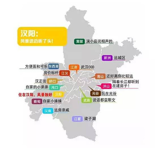 武汉市各区人口_武汉市各区区划图