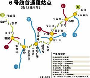 二期土建完成76 15年近日广州地铁6号线建设规划消息:六号线东延段