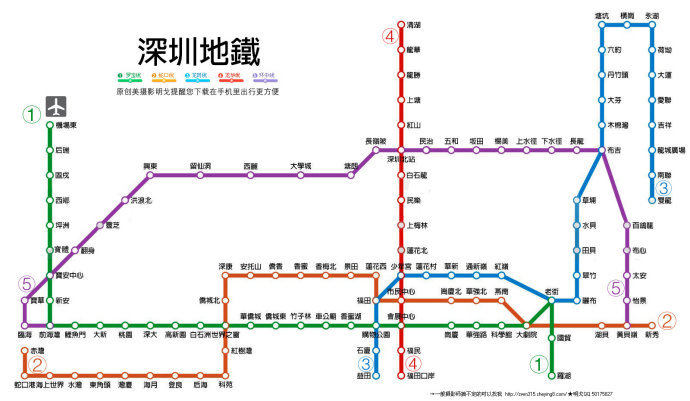 据报道,明年武汉将有14条地铁在建,深圳你怕了没?
