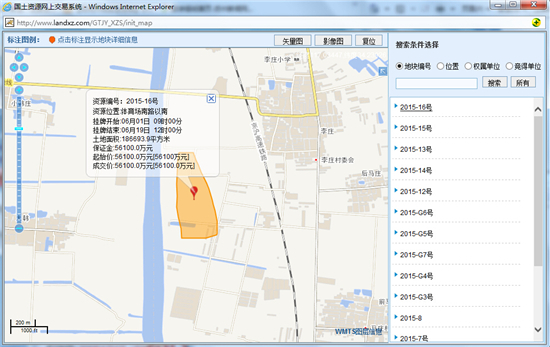 江苏12市土地网上交易系统全覆盖 哪个更有特