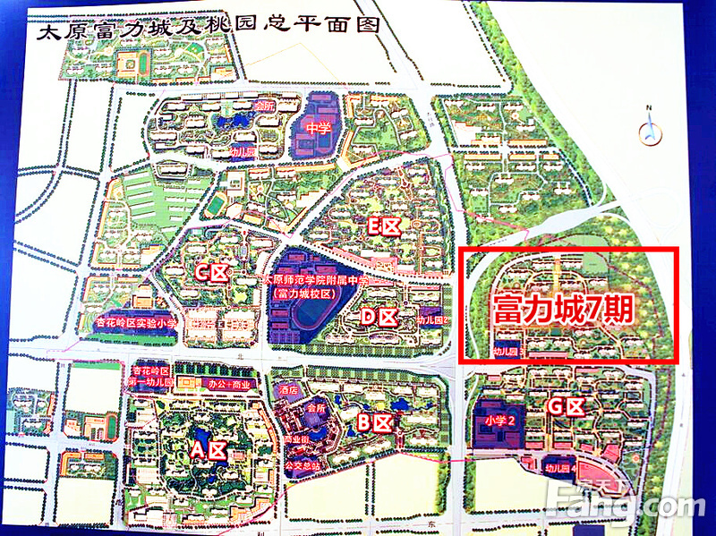 富力城7期全城悬赏2万征集案名 规划方案出炉