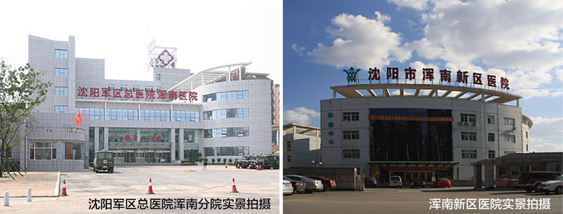 城心公园最重要-沈阳吉屋网