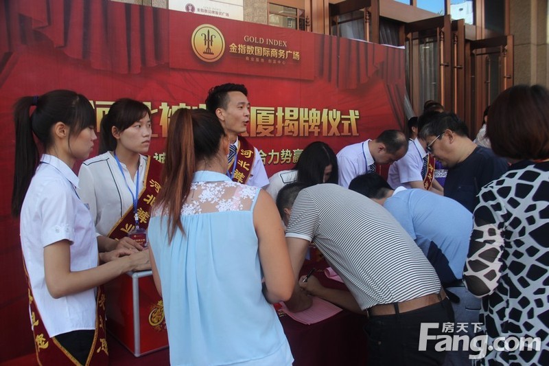 金指数A座-河北裤业大厦荣耀启幕_石家庄楼市