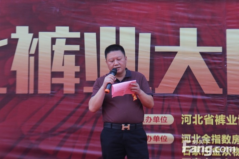 金指数A座-河北裤业大厦荣耀启幕_石家庄楼市