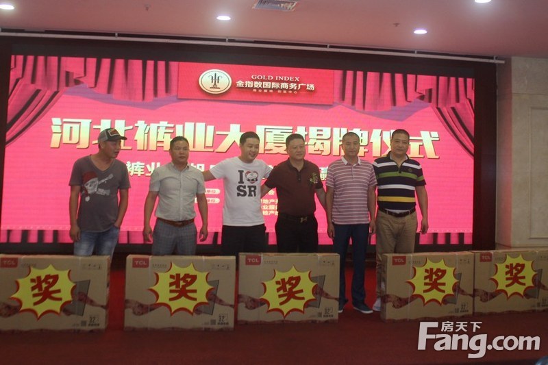 金指数A座-河北裤业大厦荣耀启幕_石家庄楼市