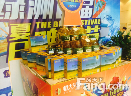 大米,豆油等实用大礼