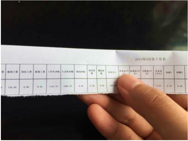 8月公务员事业编涨工资最新消息 公务员晒工资