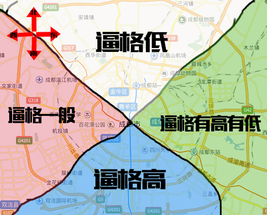 最全!成都区域"逼格"排行