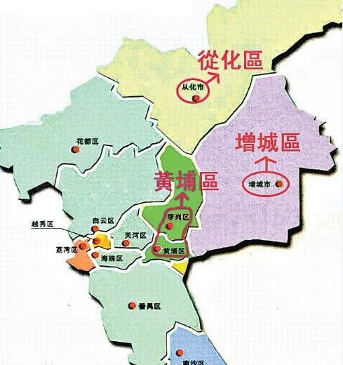 广州新一轮行政区划调整:新黄埔区*诞生
