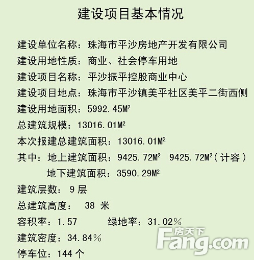 经济总量小 发展基数低(2)