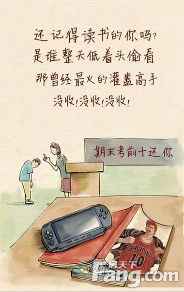 天成·熙园 教师节 我们带着感恩的心来了!图片