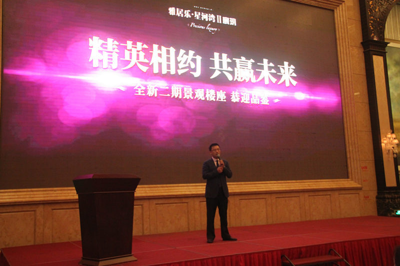 置业顾问_雅居乐置业顾问收入(3)