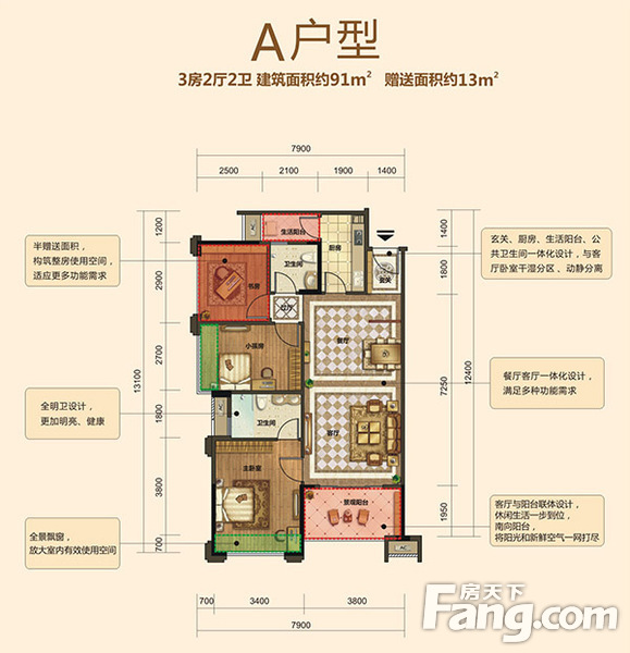 [河东]皇庭天麓湖四栋洋房,五排别墅在售