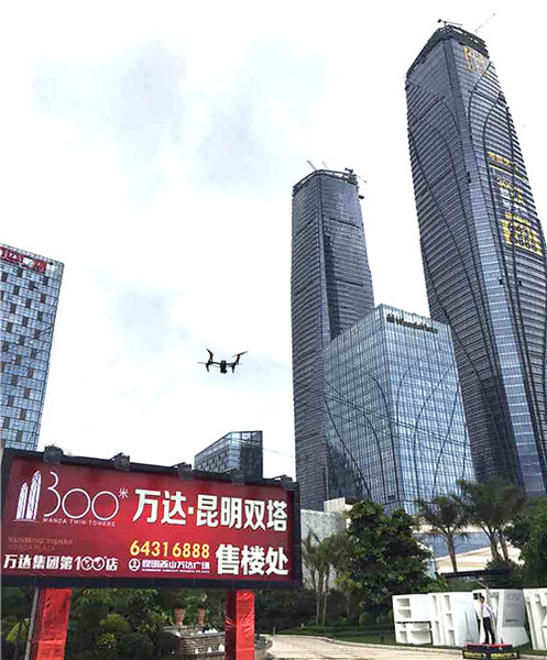 无人机飞越昆明300米坐标万达·昆明双塔
