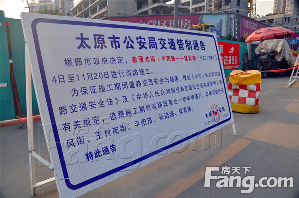 实探:亲贤北街蝶变进行时 施工者 举刀弄枪 _太