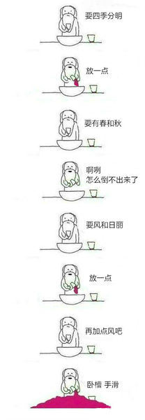上帝在创造青岛时手一抖!