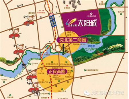 沈北新区蜕变进行时!第2商圈崭露头角