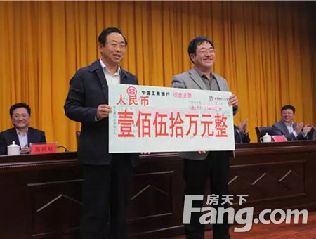 威海市南海新区党工委书记,管委会主任张海军对卓达集团的爱心善举