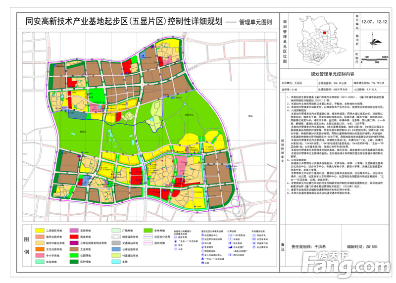 居住用地人口规划_控制性详细规划中怎么确定各居住用地的人口容量