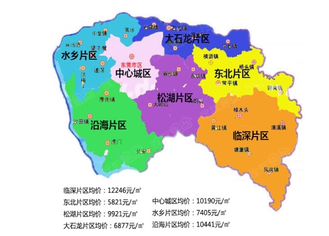 东莞楼市资讯 楼市新闻 东莞近日房价地图出炉 临深区房价直线上升