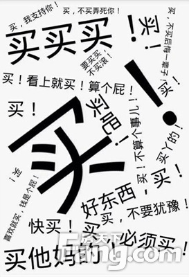 11来了 单身狗如何躲避秀恩爱高峰期?