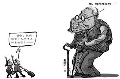 成都老年人口_成都去年新增40名百岁老寿星 四川最高龄118岁(3)