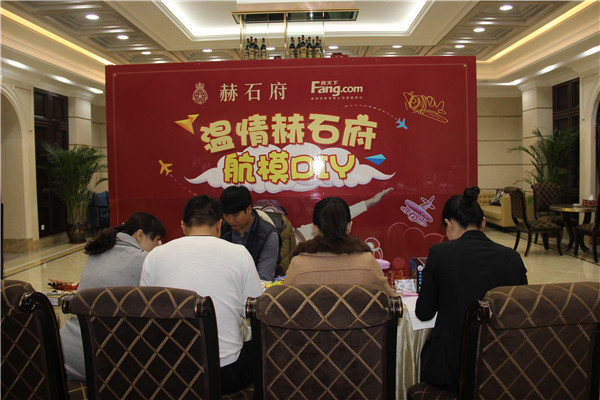 温情赫石府航模diy 主题活动快乐上演-石家庄吉屋网