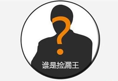 不如淘淘尾房 淮安学区房也可以低价捡漏