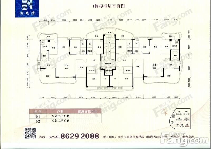 东海岸新盘愉珑湾展厅已拆架完毕 项目平层图率先看