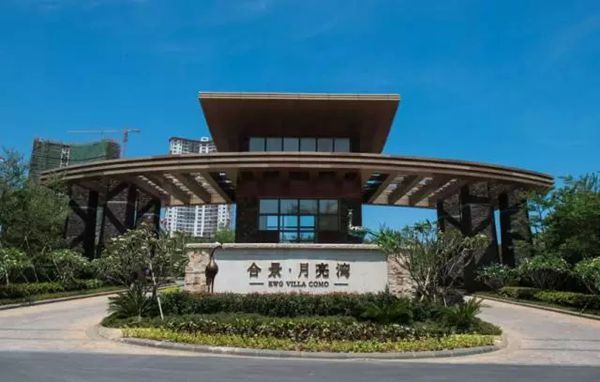 合景·月亮湾年终大促盛典启幕! 到访抽大奖,销售送豪
