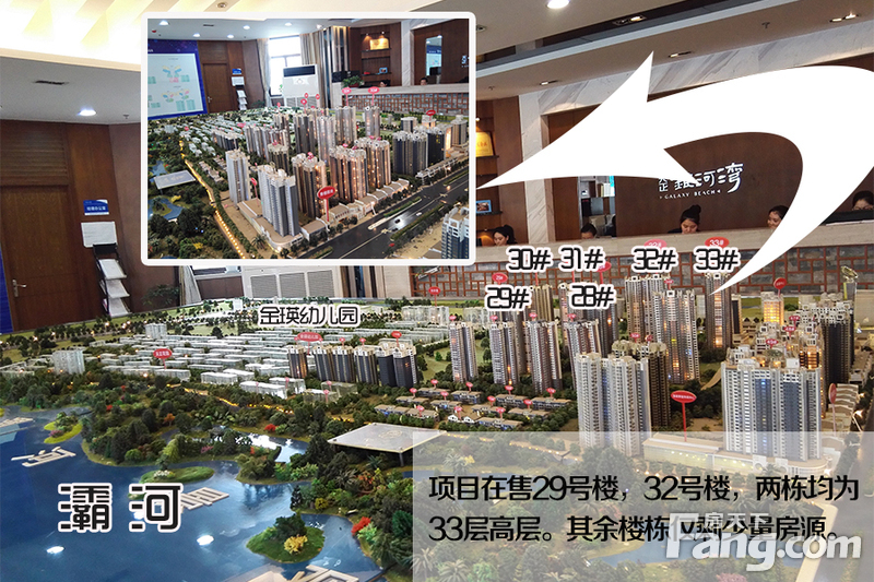 5万买套温泉入户房