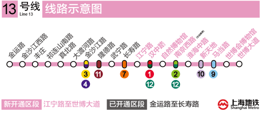 本周六日11,12,13号线通车 上海轨交全网超六百公里