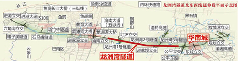 龙洲湾隧道开建 重庆华南城再获交通利好