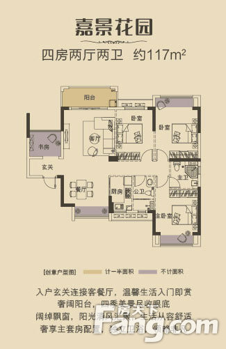 御海阳光·禧园效果图首度曝光 户型全城首发