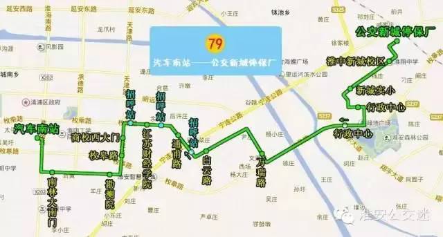 市区多条公交线路调整!