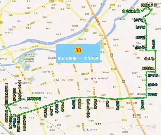 市区多条公交线路调整!