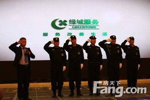 绿城物业团队