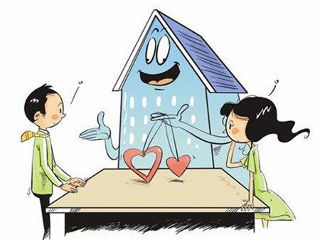情人节买房热 建议不结婚买房别一起贷款