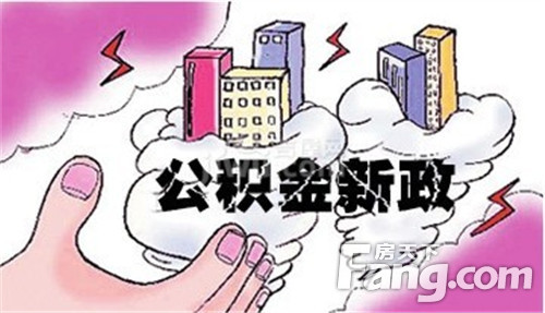 房子税收减免政策最新 1455695432310_000.jpg