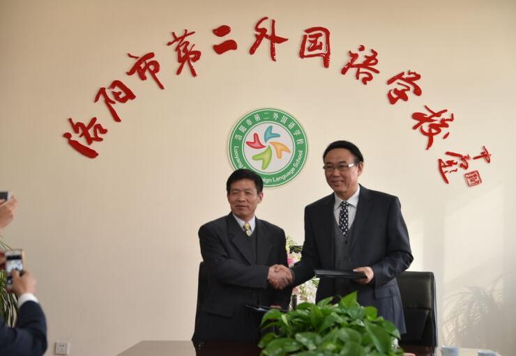 文兴置业董事长刘智温先生与二外校长白帆先生代表双方签订了合作协议