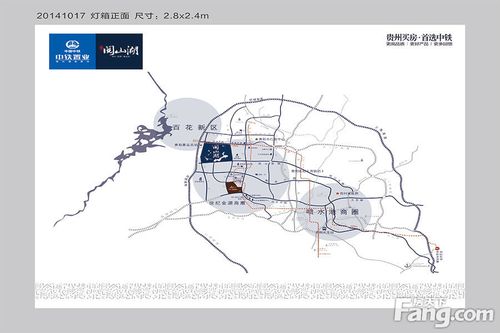 中铁阅山湖交通图交通区位图