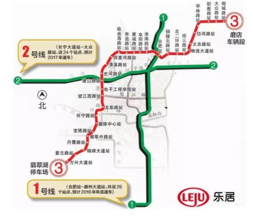 最新!合肥最全地铁路线图及通车时间表,可有到你家门口的?