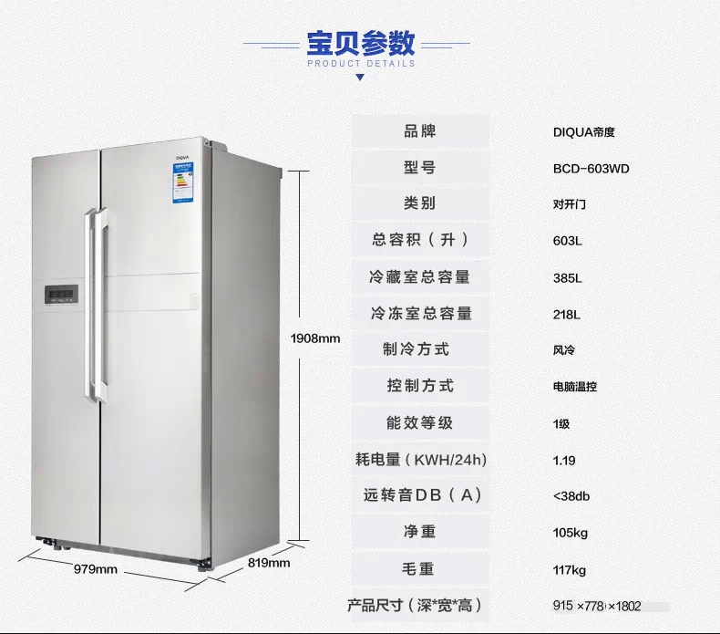 双门对开带制冰机冰箱的安装心得-上海装修日 双开门冰箱尺寸 由于