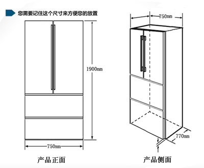 统帅(leader bcd-206lst 206升 三门冰箱(闪