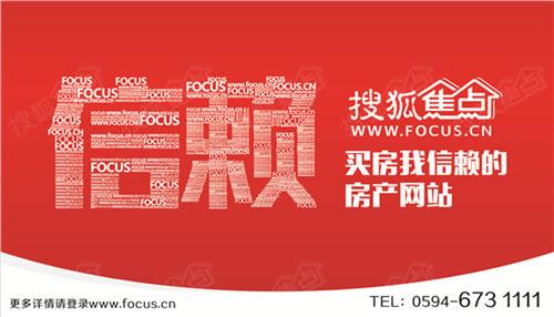 财政收入_确保财政收入