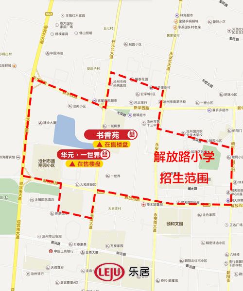 沧州市区小学招生划片范围出炉 看看你家是*吗图片