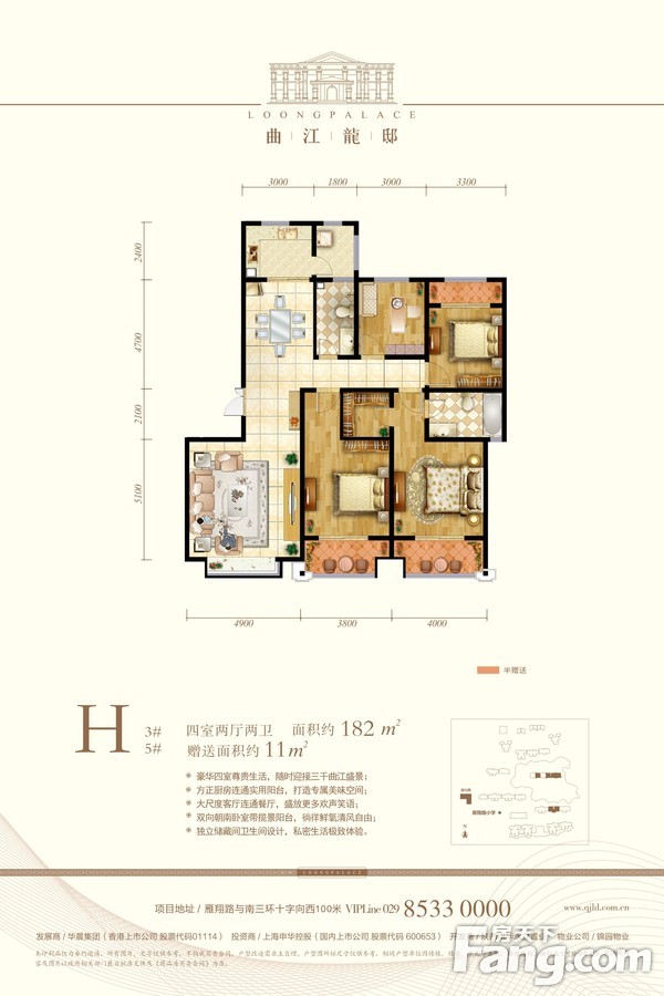 户型图 周 环境方面——小区自建10000㎡私属湖景区,有恒温游泳池和